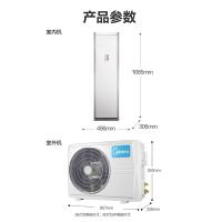 美的（Midea） KFR-51LW/BDN8Y-PA401(3)A 空调 2匹三级能效 白色（单位：台）