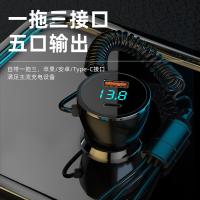 纽曼（Newmine） C39-3 车载充电器 一拖三(单位：个)
