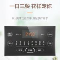 苏泊尔（SUPOR） SF50FC375球釜电饭煲   5L (单位:台)