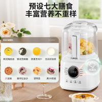 苏泊尔（SUPOR）SPD006S QC系列 破壁机 1.2L（单位：台）奶油白