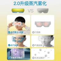 PGG E5儿童眼部按摩仪 蓝牙+润眼（单位：台）黄蓝色