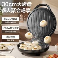 苏泊尔（SUPOR） JJ30A205 煎烤机 电饼铛 1500W 星耀黑（单位：个）