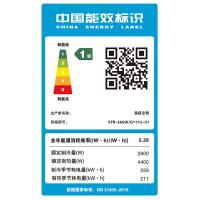 海信（Hisense） KFR-26GW/G117U-X1 挂壁式变频空调 大1匹 一级能效（单位：台）白色