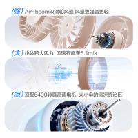 艾美特（AIRMATE） UMB1-2 伞夹风扇 203*78*43mm（单位：台）颜色随机