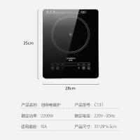 创维（Skyworth） C131 电磁炉 2200W（单位：台）黑色