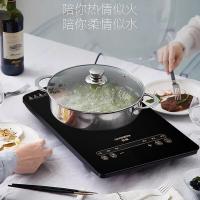 创维（Skyworth） C131 电磁炉 2200W（单位：台）黑色