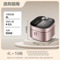 苏泊尔（SUPOR）SF40FC386 电饭煲4L（单位：台）
