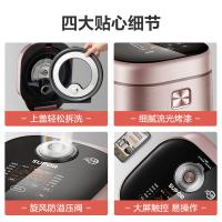 苏泊尔（SUPOR）SF40FC386 电饭煲4L（单位：台）