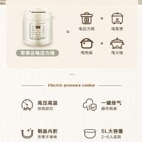 荣事达（Royalstar）50-100A183C电压力锅5L（单位：台）