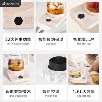 艾贝丽 养生壶 ABL-YSH012 1.5L (单位:台)