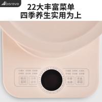 艾贝丽 养生壶 ABL-YSH012 1.5L (单位:台)
