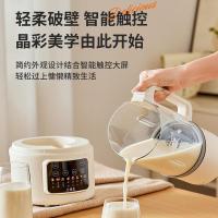 华生 PBJ-010 破壁机 1.5L（单位:台）