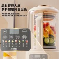 华生 PBJ-010 破壁机 1.5L（单位:台）