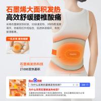 科普菲（KEEPFIT）KPF-W14腰部按摩器加热护腰带6000AH（单位：个）