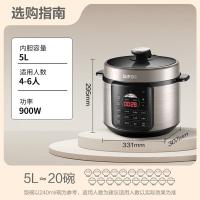 苏泊尔（SUPOR）SY-50YC505Q 电压力锅双内胆5L（单位：台）随机发货