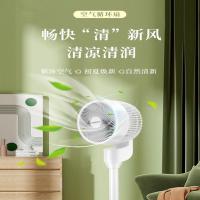 格卡诺（GKN） 空气循环GKN-FS-8 电风扇 35W 白色（单位：个）