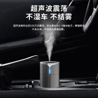 澳得迈 H1 负离子空气净化加湿器 68*68*130mm （单位：台）高端黑