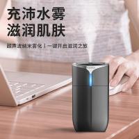 澳得迈 H1 负离子空气净化加湿器 68*68*130mm （单位：台）高端黑