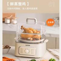 苏泊尔（SUPOR） ZN23FK30 双层电蒸锅 2.3L底锅+3.5L蒸笼*2(单位：台)