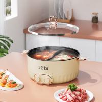 乐视 液体加热器（鸳鸯电火锅）F736 米黄色 5L 355x320x130mm（单位：台）