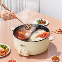 乐视 液体加热器（鸳鸯电火锅）F736 米黄色 5L 355x320x130mm（单位：台）