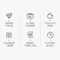 苏泊尔（SUPOR） SF40FC5071 电饭煲 4L 墨绿色（单位：个)