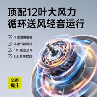 几素 LIFE7 小风扇 5000mAh(单位：个) 黑色