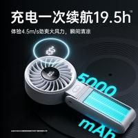 几素 LIFE7 小风扇 5000mAh(单位：个) 黑色