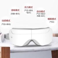 艾逸瑶选GH-1008 乔娜智能气压眼部按摩仪 205mm*140mm*95mm （单位：个）