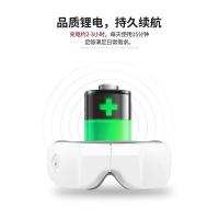 艾逸瑶选GH-1008 乔娜智能气压眼部按摩仪 205mm*140mm*95mm （单位：个）