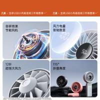 几素 LIFE7 小风扇 5000mAh(单位：个) 粉色