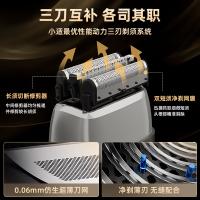 小适KM30往复式便携剃须刀尊享版80.5*63*31mm（单位：个）