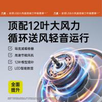 几素 LIFE7 小风扇 5000mAh(单位：个) 灰色