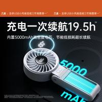 几素 LIFE7 小风扇 5000mAh(单位：个) 灰色