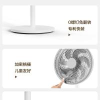 艾美特（AIRMATE） 语音智控落地扇 FS30-SR98 1138*190*420mm (单位:台)