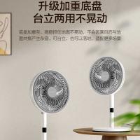 艾美特（AIRMATE） 语音智控落地扇 FS30-SR98 1138*190*420mm (单位:台)