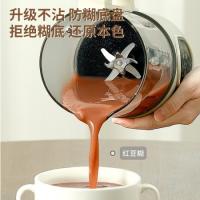 栢士德（BYSTON） 破壁机 BSD-P131 1300ML (单位:台)