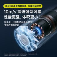 几素 LIFE9 小风扇 3600mAh(单位：个) 灰色