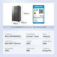 美的（Midea） BCD-562WKPM(E) 对开门冰箱 562升 变频一级风冷（单位：台）炭灰-月夜