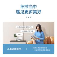 美的（Midea） KFR-50GW/N8MXA1 空调 一级能效 2匹 金色（单位：台）