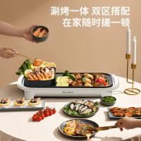 美菱（MeiLing） MT-LC1833 多功能涮烤一体锅 1500W 象牙色（单位：个）
