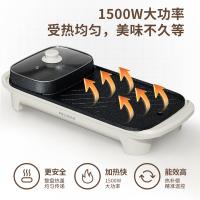 美菱（MeiLing） MT-LC1833 多功能涮烤一体锅 1500W 象牙色（单位：个）
