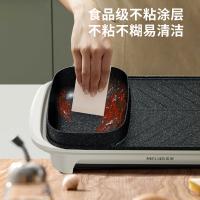 美菱（MeiLing） MT-LC1833 多功能涮烤一体锅 1500W 象牙色（单位：个）