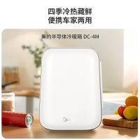 美的（Midea） DC-4M 车载冰箱 4L （单位:个）
