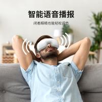 美仕达（Misida）MS-Y106 智能眼部按摩仪白色 210*40*90mm（单位：台）