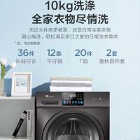 小天鹅（LittleSwan） 滚筒洗衣机 变频 TG100CG2023T 10kg (单位:台) 金属钛