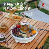 乐仕菲斯 RS-W1 电陶炉 加密烤网1000W（单位：台）米白色