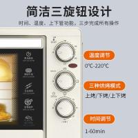 九阳（Joyoung） KX-30J608 电烤箱 30L （单位:个）