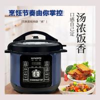 创维（Skyworth） F922 电压力锅 5L （单位:个）