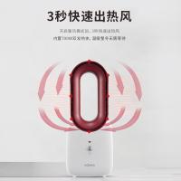 康佳（KONKA） KH-NFJ01W 电风扇 桌面式无叶款 （单位:个）
